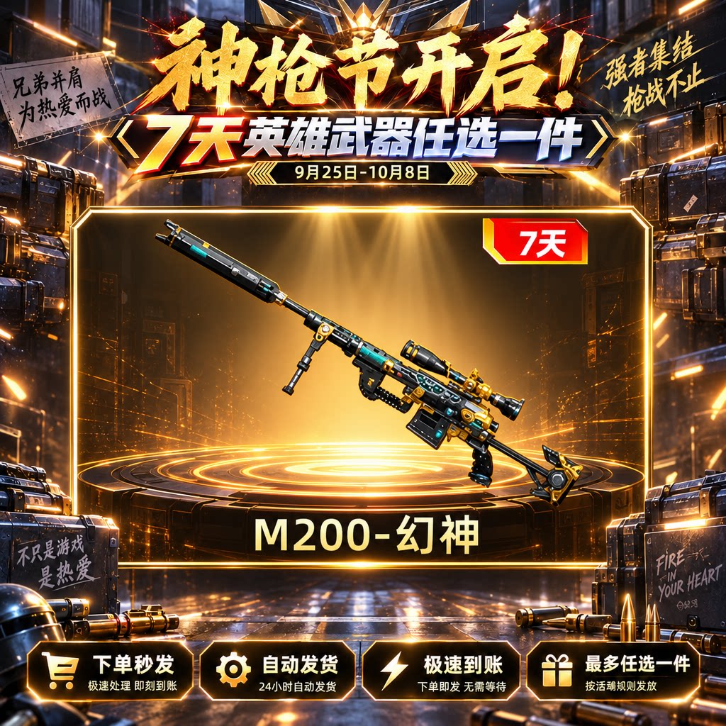 前方填图片地址