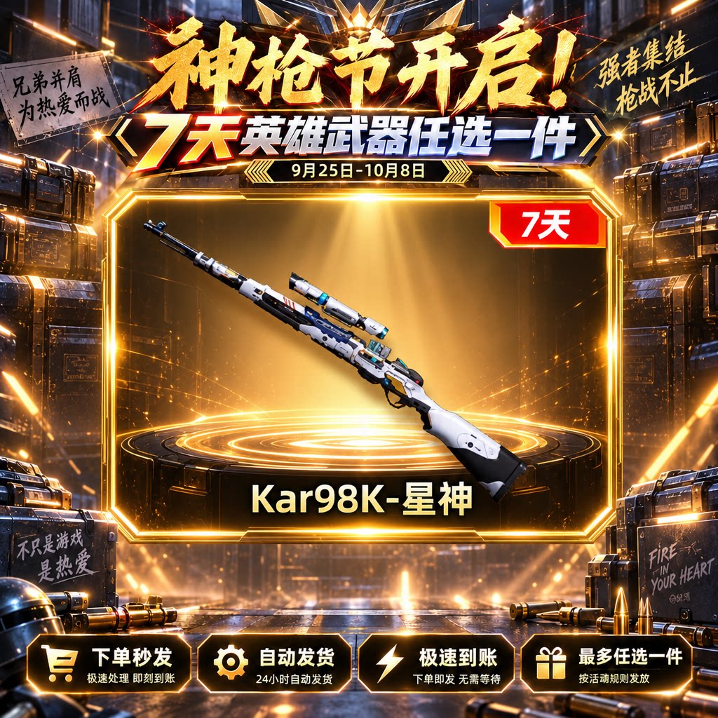 前方填图片地址